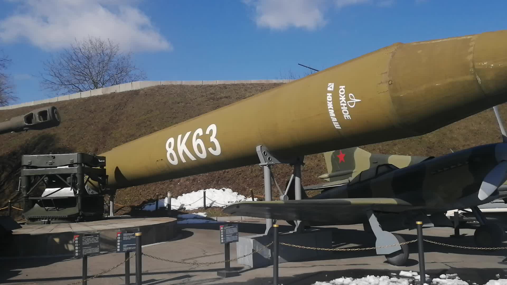 National Museum Of The History Of Ukraine In The Second World War - 315